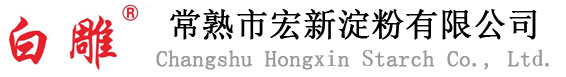 上海澱粉