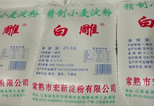 常熟伟德在线体育官网登录