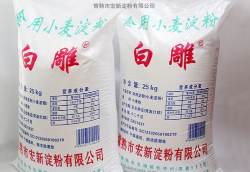 伟德在线体育官网登录
