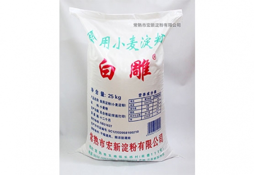 伟德在线体育官网登录