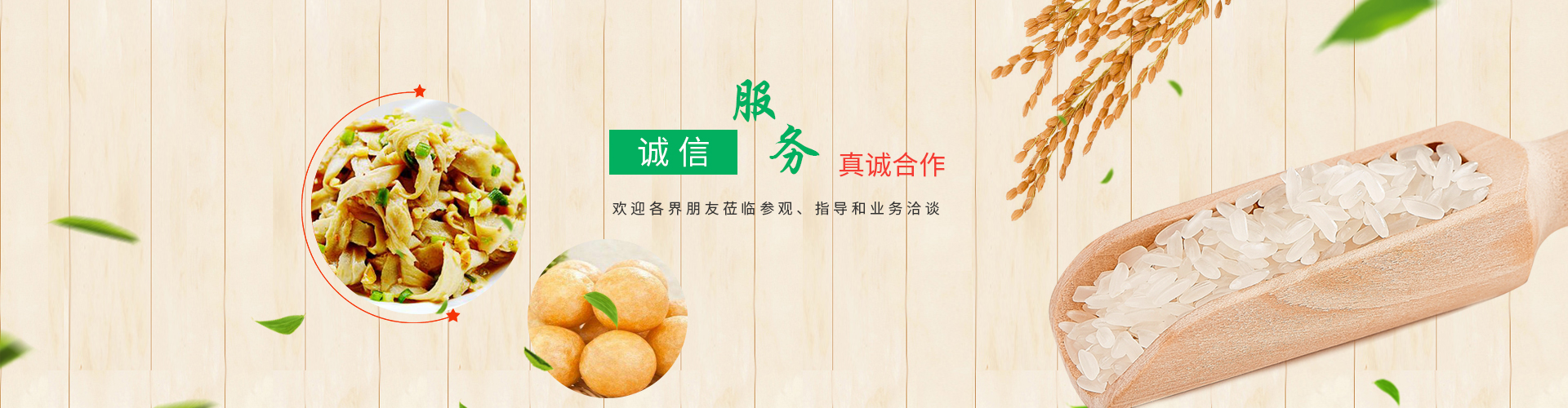 澱粉批發價格