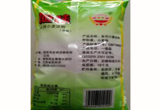伟德在线体育官网登录