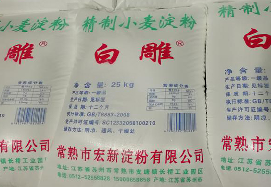 伟德在线体育官网登录